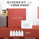 紀(jì)梵希（Givenchy）光彩水漾清爽面霜50ml質(zhì)地輕薄七夕情人節(jié)禮物女化妝品禮盒