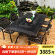 莫 家 戶(hù)外桌椅鑄鋁桌椅庭院花園室外陽(yáng)臺休閑桌椅組合 斜格6椅+188cm祥云長(cháng)桌