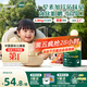英氏嬰幼兒米粉番茄牛肉加鋅營養(yǎng)米粉寶寶輔食米糊3階258g 10月+