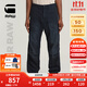 G-STAR RAW25夏季新品Fatigue 3D工裝褲硬挺潮寬松中腰百搭休閑褲男褲D26196 深藍 29 30