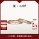 DR結(jié)婚對(duì)戒七夕禮物L(fēng)OVEPALACE禮堂花徑雅致款QW0103/QM0103 女單戒 分18k金