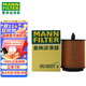 曼牌（MANNFILTER）機濾機油濾芯格濾清器過(guò)濾網(wǎng)發(fā)動(dòng)機保養專(zhuān)用汽車(chē)配件HU6007X 別克新君越 09-15款 2.0T 2.4