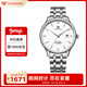 天王（TIAN WANG）手表男士 生日禮物自動(dòng)機械商務(wù)表GS51539S.D.S.W