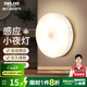 德力西（DELIXI）智能感應(yīng)小夜燈USB充電臥室床頭過(guò)道走廊老人起床喂奶柔光氛圍燈 【人體感應(yīng)款】暖白光