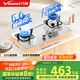 萬(wàn)和（Vanward）【小灶君B6·全可拆爐頭】天然氣燃?xì)庠?kW不銹鋼煙灶聯(lián)動(dòng)國(guó)家補(bǔ)貼20%嵌入家用煤氣雙爐具臺(tái)B6B60