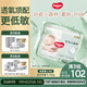 好奇（Huggies）小森林紙尿褲L40片(9-14kg)尿不濕心鉆【透氧頂配更低敏】