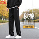 李寧男士長(cháng)褲休閑運動(dòng)衛褲子秋季百搭寬松健身透氣青少年直筒跑步輕便 黑色直筒褲【輕便寬松】-刺繡標 L