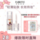 花洛莉亞（FLORTTE）凝光細(xì)閃液體珠光眼影臥蠶高光送女友03#冰激凌化了