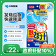 小林制藥（KOBAYASHI）醫(yī)用退熱貼兒童藍(lán)16片退燒貼冰寶貼物理降溫清涼貼夏季原裝進(jìn)口