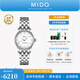 美度（MIDO）【官方正品】貝倫賽麗系列自動(dòng)機械手表復古經(jīng)典瑞士女表情侶表款 白字鋼帶/M7600.4.26.1