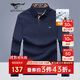 七匹狼長(zhǎng)袖T恤男士秋季POLO上衣翻領(lǐng)打底衫5A抗菌體恤衫衣服男裝服飾