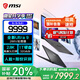 微星（MSI）【國家補(bǔ)貼】尊爵13丨16 AI+ Evo全新酷睿Ultra處理器 Arc顯卡 輕薄辦公筆記本電腦 32G內(nèi)存1T硬盤 U9-288V丨13.3英寸丨2.8K 60Hz