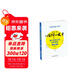 從陪伴到放手 復旦五浦匯叢書(shū)：數學(xué)思維啟蒙課時(shí)精練六年級下