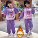 布魯丁庫洛米衣服兒童女套裝9-12歲女童衛衣女孩加絨兒童亮片可變圖案08 紫色套裝  加絨 140