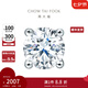周大福簡(jiǎn)約時(shí)尚氣質(zhì)四爪18K金鑲鉆石耳釘(單只)生日禮物七夕禮物 U178131