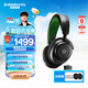 賽睿（SteelSeries）寒冰Nova7X游戲電競(jìng)電腦頭戴式耳機(jī) 2.4G無線/藍(lán)牙/有線三模降噪麥XBOX加強(qiáng)CS吃雞 適配三角洲行動(dòng)