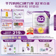 a2奶粉紫白金A2+DHA+5種核苷酸嬰兒配方奶粉2段(6-12月)900g