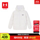 安德瑪（Under Armour）【熱力羽絨】男女童冬季保暖連帽羽絨服運動(dòng)戶(hù)外羽絨服244106148 白色 170