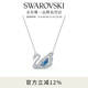 施華洛世奇（SWAROVSKI）Swan優(yōu)雅天鵝項鏈女吊墜輕奢送女友老婆女教師節禮物 125周年藍色5533397