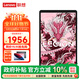 聯(lián)想（lenovo）拯救者Y700三代2.5K高刷護眼平板電腦新款高性能辦公游戲學(xué)習上網(wǎng)課電競平板電腦 【國家補貼15%】 Y700（三代） 12G+256G 冰魄白