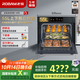 老板（Robam）【變頻大蒸汽】鹽系C90D-G1 火山鹽黑 電烤箱 家用嵌入式蒸烤箱一體機國補政府補貼 55L搪瓷自清潔
