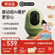 QINBAOBAO親寶寶AI智能看護器嬰兒監護器家用監控哭聲寶寶床攝像頭看娃神器 看護器+32G儲存卡+專(zhuān)用支架