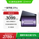 一加平板 2 Pro【國家補貼】13.2英寸平板電腦驍龍8至尊版芯片 8GB+256GB 深海藍 游戲辦公學(xué)生