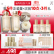 丸美套裝 重組膠原小金針2.0水乳霜化妝護(hù)膚品禮盒袋抗皺修護(hù)舒緩禮物