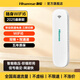 海信隨身無(wú)線(xiàn)wifi2025新款移動(dòng)熱點(diǎn)無(wú)限流量無(wú)線(xiàn)網(wǎng)絡(luò )無(wú)預存全國通用車(chē)載家用便攜式路由器 【W(wǎng)iFi6+三網(wǎng)通】插電款+雙核雙通道