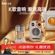 Divoom點音 家庭KTV話筒音響一體麥克風(fēng)K歌藍(lán)牙音箱家用卡拉OK可接電視唱歌音響家居擺件禮物東方玲瓏pro