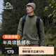 伯希和（Pelliot）抓絨衣男女衛(wèi)衣春秋戶外沖鋒衣內(nèi)膽舒適保暖搖粒絨打底衫內(nèi)搭上衣 青松綠【男款】 L