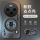 龐域適用vivoY300Pro+手機殼V2456A新款磨砂360°旋轉支點(diǎn)支架磁吸硅膠軟邊全包5G保護套防摔外殼男女【石墨黑-書(shū)法發(fā)財】360°旋轉磁吸支架vivoY300Pro+