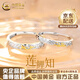 中國黃金（CHINA GOLD）925純銀蓮鯉知情侶對戒男女新款戒指指環(huán)紀念日生日禮物送對象 925銀蓮鯉知情侶對戒【品牌禮盒】 開(kāi)口可調節