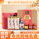 令氏家外家令氏四味特產(chǎn)禮盒陜西寶雞臊子肉辣椒油空心掛面農家香醋西府好禮