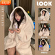 REJIP兔耳朵連帽珊瑚絨睡衣女秋冬季2025年新款加厚保暖睡裙家居服睡袍 白色兔子睡袍 M 80-110斤