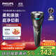 飛利浦（PHILIPS）電動(dòng)剃須刀經(jīng)典1系 小旋風(fēng)刮胡刀  父親禮物生日 送男友送老公
