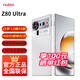 努比亞（nubia）Z80 Ultra 真全面屏手機 第五代驍龍8至尊版 7200mAh電池 AI影像大模型 凝光白16GB+512GB