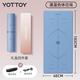 yottoy 天然橡膠5mm瑜伽墊防滑女男初學(xué)者加厚加寬加長(cháng)瑜珈墊健身墊女士 湛藍色（體位線(xiàn)款）