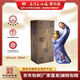 石灣酒廠(chǎng)集團 45度石灣玉冰燒嶺南印象150ml白酒禮盒裝 45度 150mL 1瓶