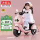 童稚兒童電動(dòng)車(chē)摩托車(chē)1-3歲寶寶2-6歲女孩大號三輪車(chē)可坐人生日禮物 公主粉【6V7A電瓶+早教音樂(lè )】 單驅
