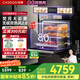 凱度【雙熱風(fēng)】家用 嵌入式蒸烤箱一體機 16.3英寸大彩屏 56L  自清潔 蒸烤炸燉4合1 國家補貼  G10Pro 【80L大容量】G10 MAX