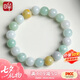 印象眸【七夕情人節(jié)禮物】翡翠手串男女款彩色多寶玉手鏈
