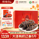 棒棰島大連有機生鮮海參2500g非即食底播遼刺參5斤海鮮水產(chǎn)孕婦中秋禮盒 2500g 禮盒50-60只【老顧客選擇】