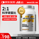 肌肉科技（MUSCLETECH）白金復合蛋白粉增肌粉 3磅巧克力味 【效期至26年1月】
