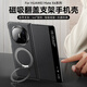 至朗尼 適用華為x6手機殼MateX6旋轉指環(huán)磁吸支架保護套典藏版折疊屏真素皮磁吸翻蓋超薄全包防摔男女款