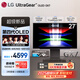 LG 26.5英寸 第四代OLED顯示器 2K280Hz 0.03ms響應(yīng) TrueBlack500 DCI-P3 99.5% 高刷顯示屏27GX700A