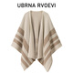UBRNA RVOEVI歐美風(fēng)復古條紋拼色披肩女外搭圍巾斗篷外套空調房 米白色