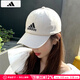 阿迪達斯 （adidas） 男帽女帽 23新款運動(dòng)帽情侶戶(hù)外出行旅游休閑鴨舌帽健身帽情侶帽 FK0890-白色/情侶百搭款 OSFM