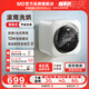 MO迷你洗衣機全自動(dòng)迷你內衣褲洗衣機小型內褲襪子洗衣機新型滾筒除菌家用宿舍洗烘一體型新款洗衣機 壁掛【洗烘一體+高溫除菌+多重降噪】