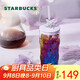 星巴克（Starbucks）玻璃杯550ml玻璃吸管杯咖啡杯幻夢(mèng)物語(yǔ)男女式教師節(jié)
